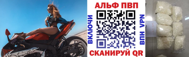 Где можно купить наркотики Усолье-Сибирское Конопля  АМФ  A-PVP  Гашиш  COCAIN  Меф мяу мяу 