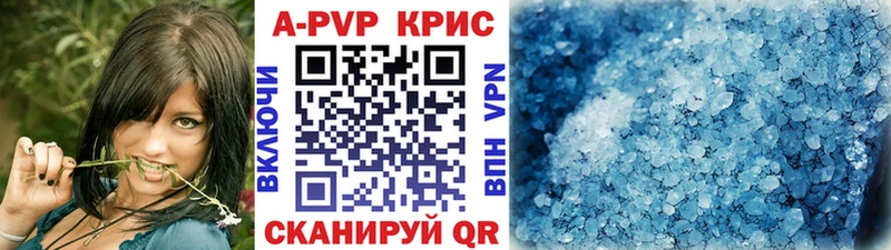 A PVP крисы CK  ссылка на мегу   Усолье-Сибирское 