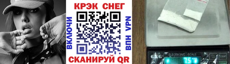 даркнет телеграм  Усолье-Сибирское  COCAIN Перу 