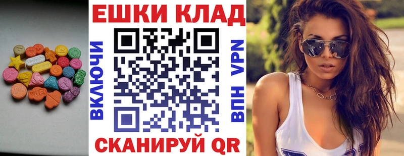 blacksprut   Усолье-Сибирское  Ecstasy XTC 