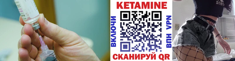 КЕТАМИН ketamine  купить наркоту  Усолье-Сибирское 