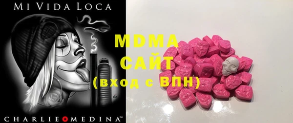 синтетический гашиш Алзамай