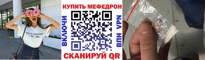 KRAKEN рабочий сайт  Усолье-Сибирское  Мефедрон 4 MMC 