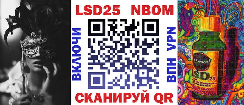даркнет телеграм  мега как войти  Марки N-bome 1500мкг  Усолье-Сибирское  купить наркоту 