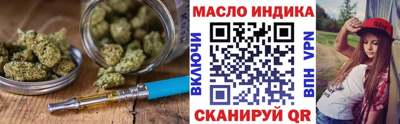 ТГК вейп  купить  цена  Усолье-Сибирское 