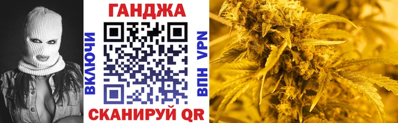 Канабис Ganja  гидра рабочий сайт  Усолье-Сибирское 